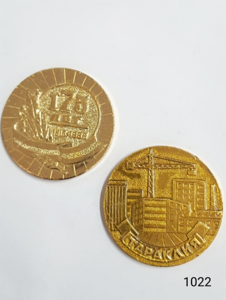 медаль