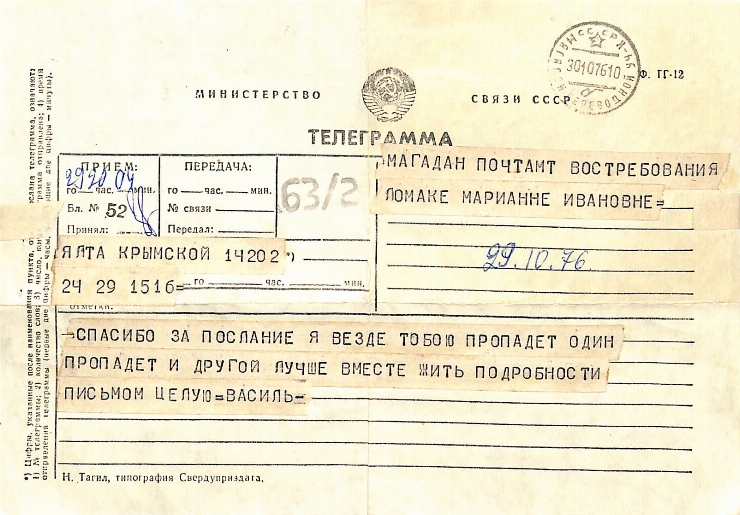 Telegramă către Marianna Lomako, Magadan, de la Vasile Vasilache: Nr. 102. Ialta, 29.10.1976. 