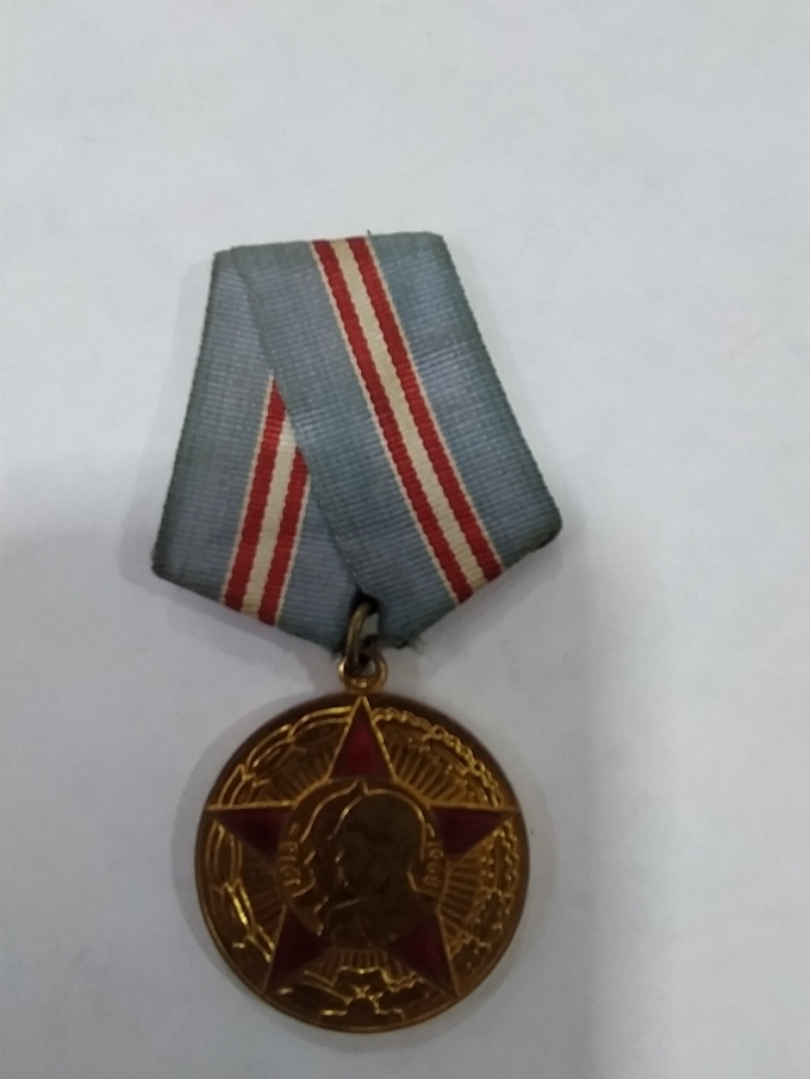 медаль