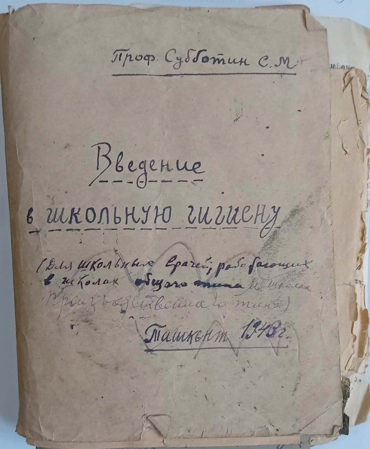 Lucrare Introducere în Igiena Școlară”