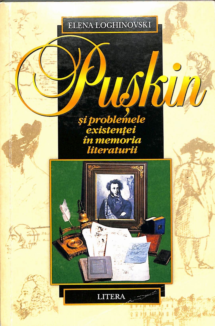 Pușkin și problemele existenței în memoria literaturii