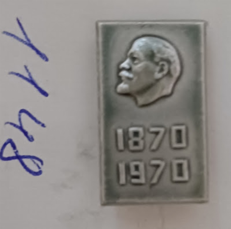 Lenin 1870-1970
