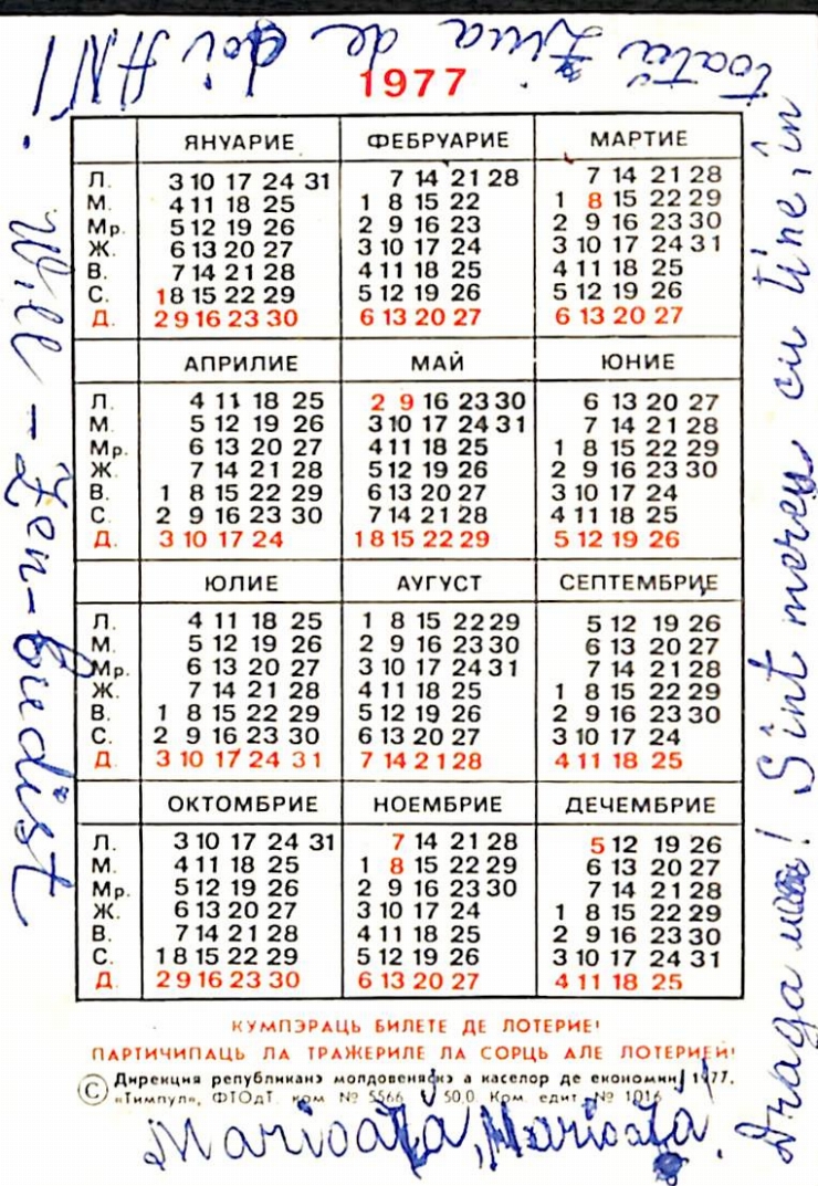 Calendar, anul 1977,  către  Marianna Lomako, de la Vasile Vasilache : Nr. 116.   