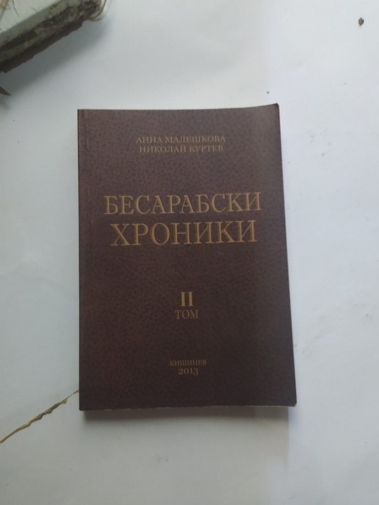 книга