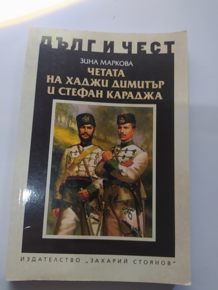 книга