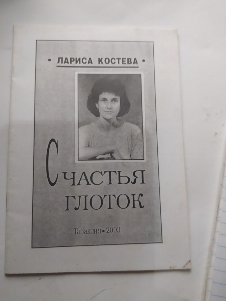 Книга 