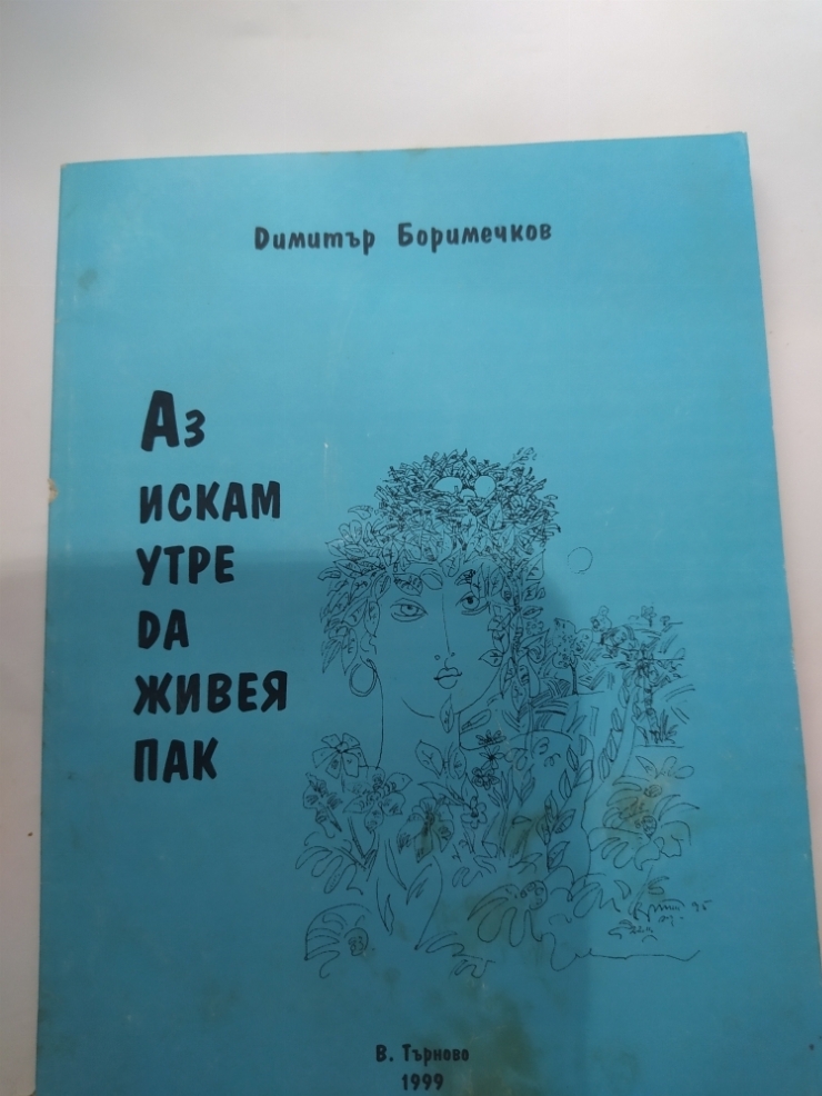 Книга 