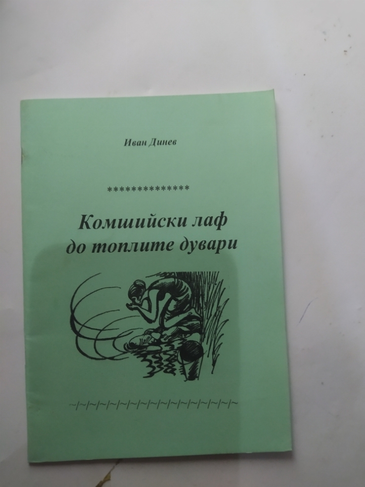 Книга 
