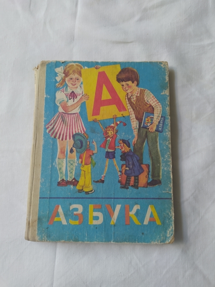 Книга 