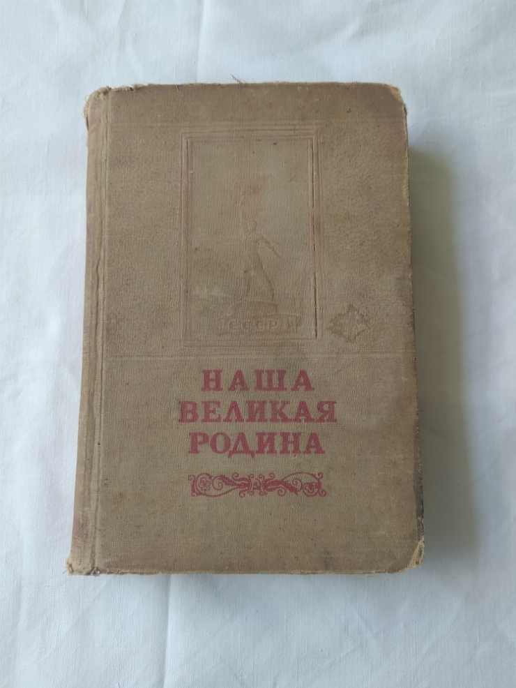 Книга 