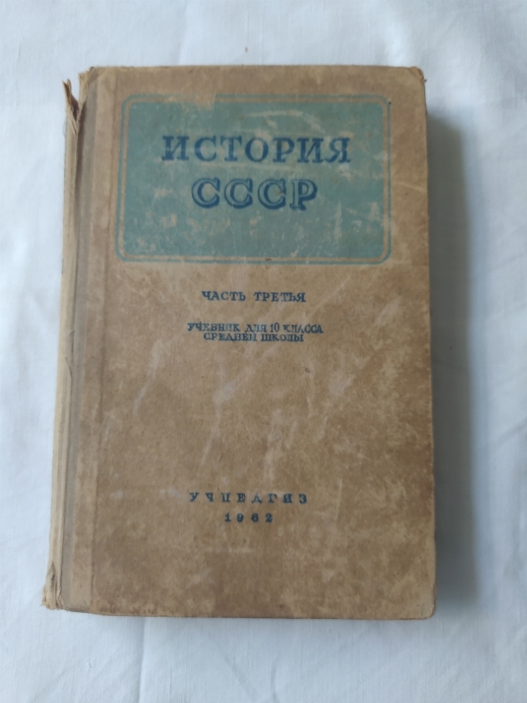 Книга 