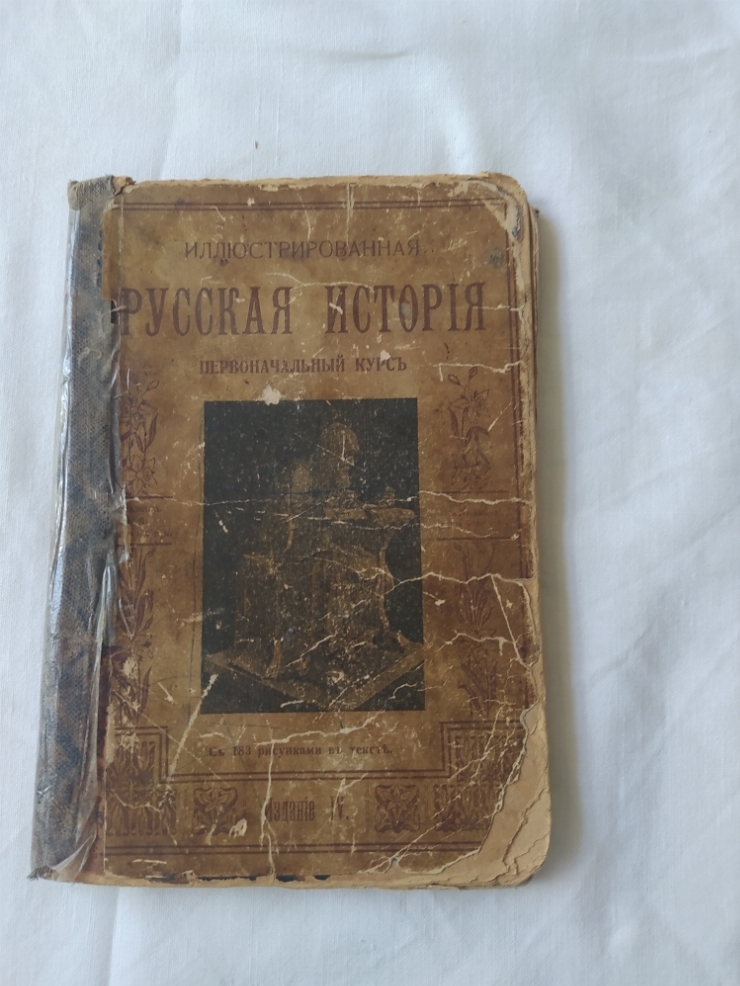 Книга 