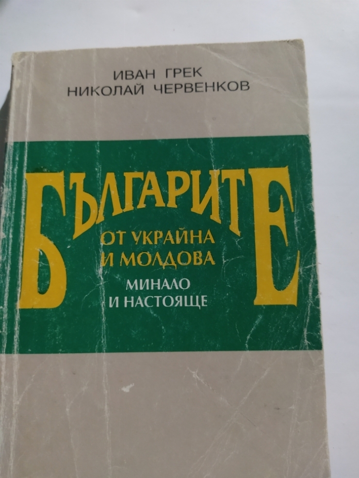 книга 