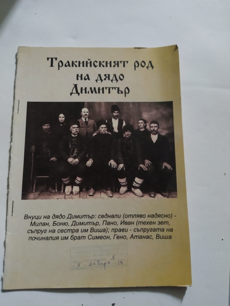 книга-брошюра