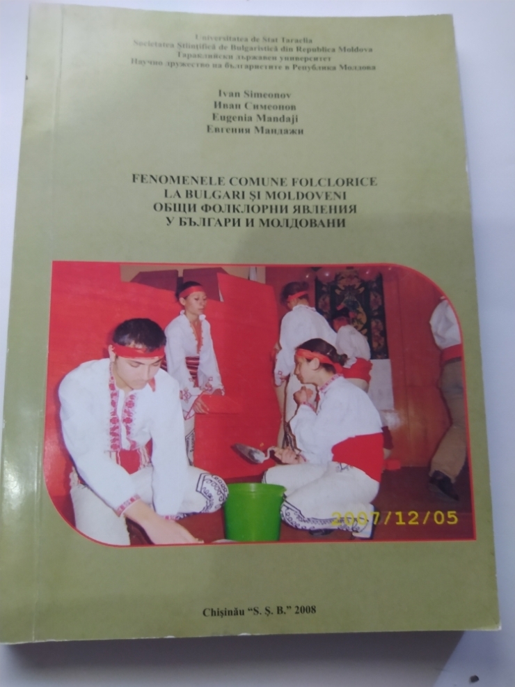 Книга 