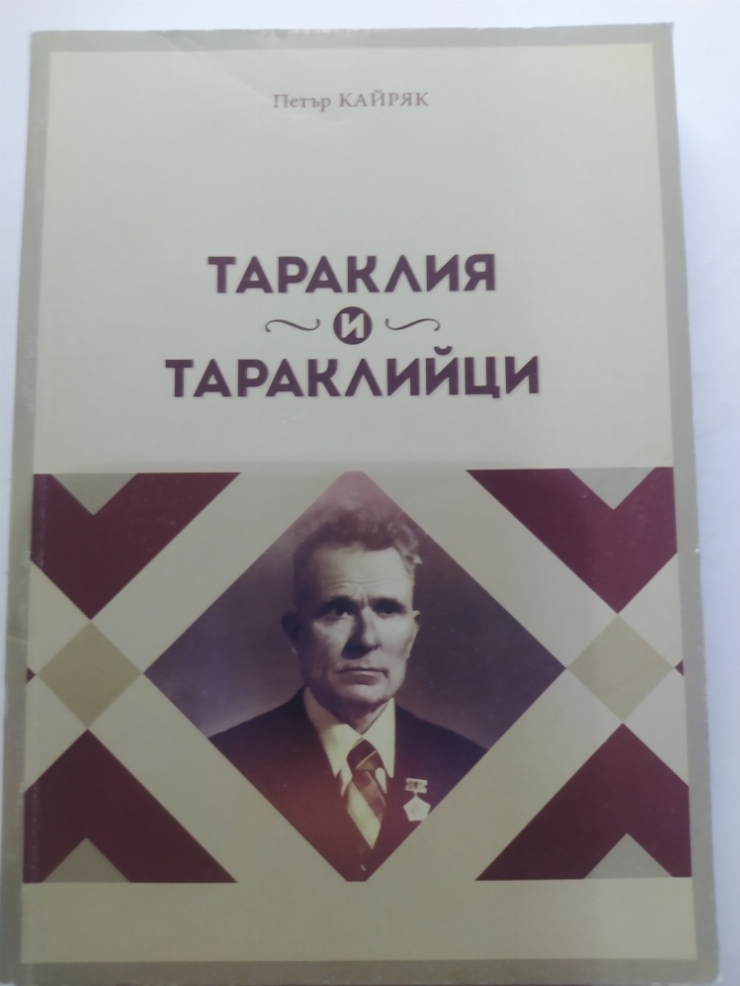 Книга 