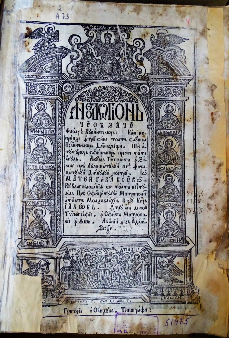 Carte veche românească Antologhion