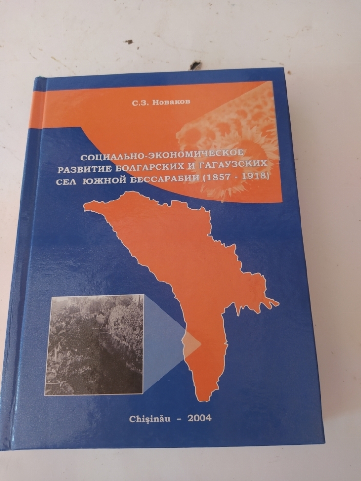 Книга 