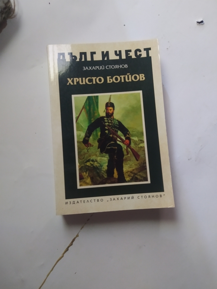 книга
