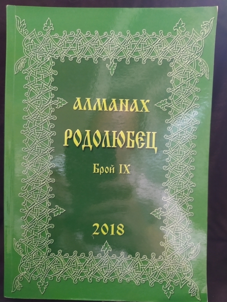 книга 