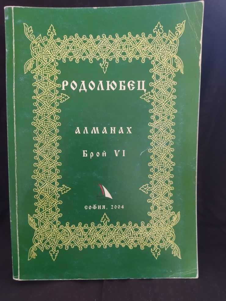 Книга 