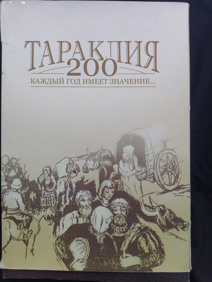 Книга 