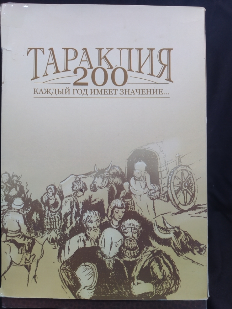 Книга 