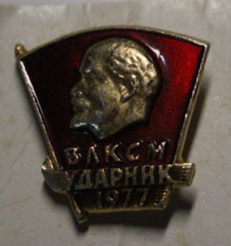 Udarnic VLKSM