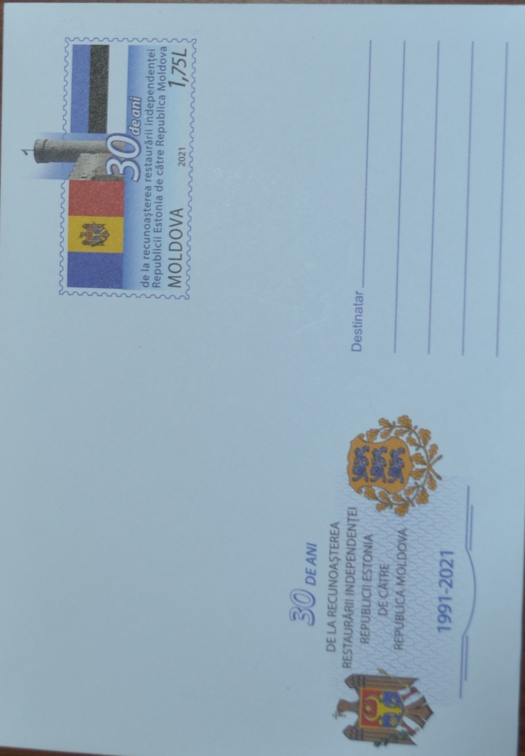 Plic cu marcă fixă 30 de ani de la recunoașterea restaurării independenței republicii Estonia de ...