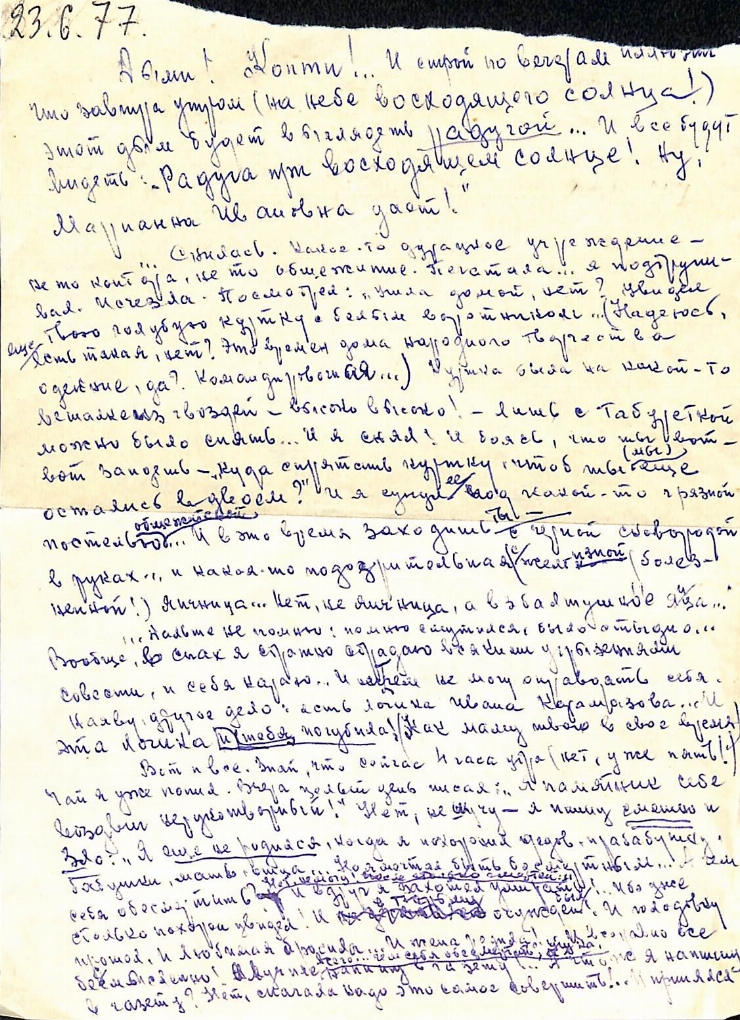 Scrisoare fără plic către Marianna Lomako, de la Vasile Vasilache: Nr. 128. 23. 06.1977. 