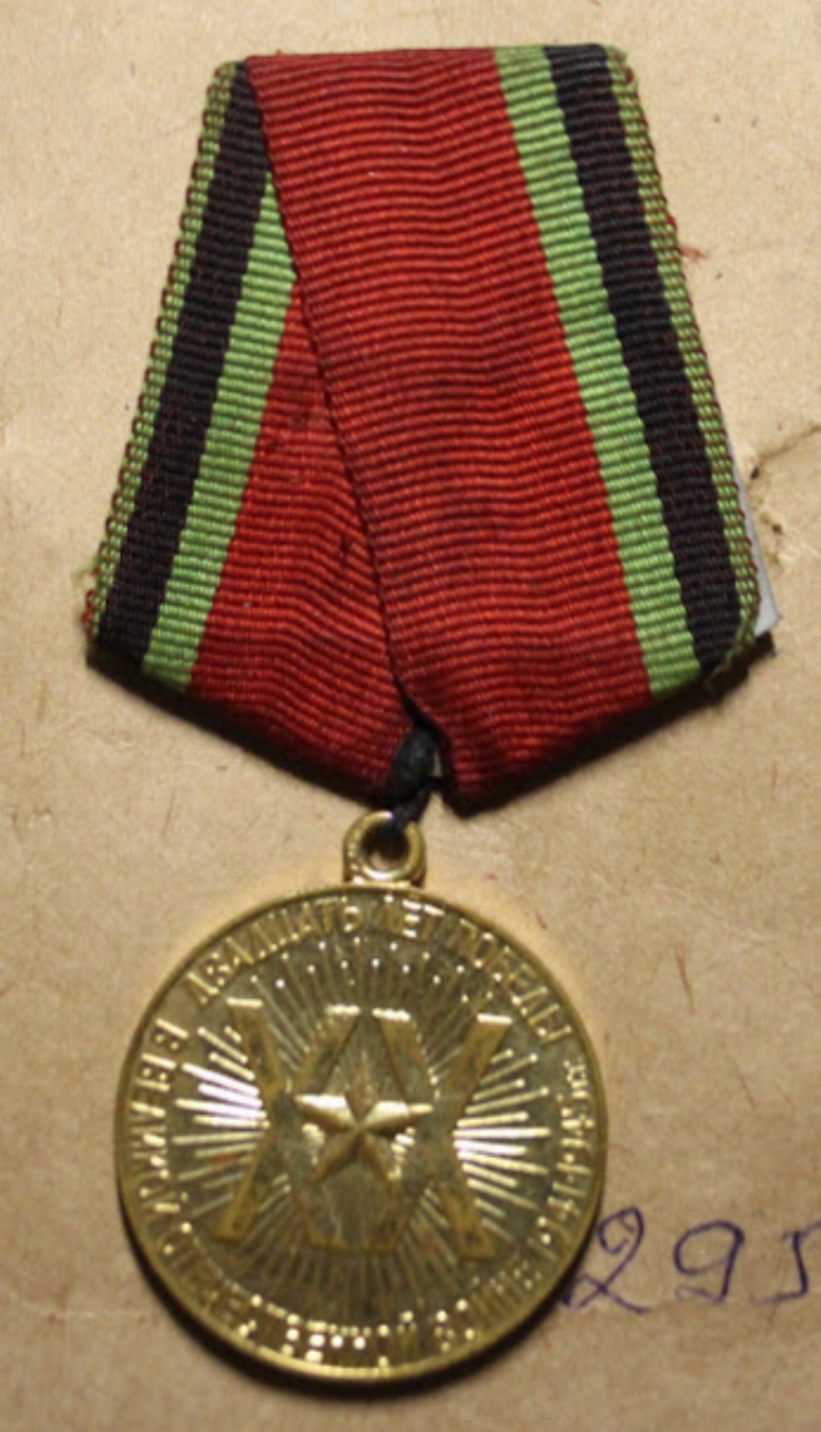 XX de ani de victorie în Marele Război Patriotic din 1941-1945