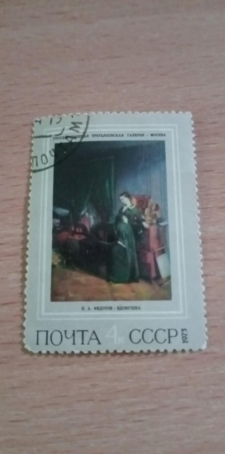 Timbru poștal -   „Văduva” („Вдова”, The Widow) de Pavel Andreyevici Fedotov