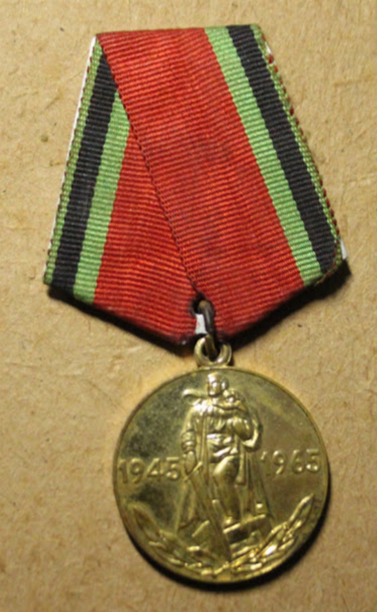 XX de ani de victorie în Marele Război Patriotic din 1941-1945