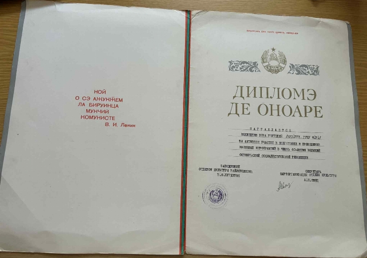 Diplomă cu ocazia celor 60 de ani de la marea Revoluție din Octombrie