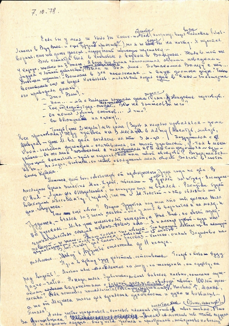 Scrisoare fără plic către Marianna, de la Vasile Vasilache: Nr. 141. 07.10.1978. 