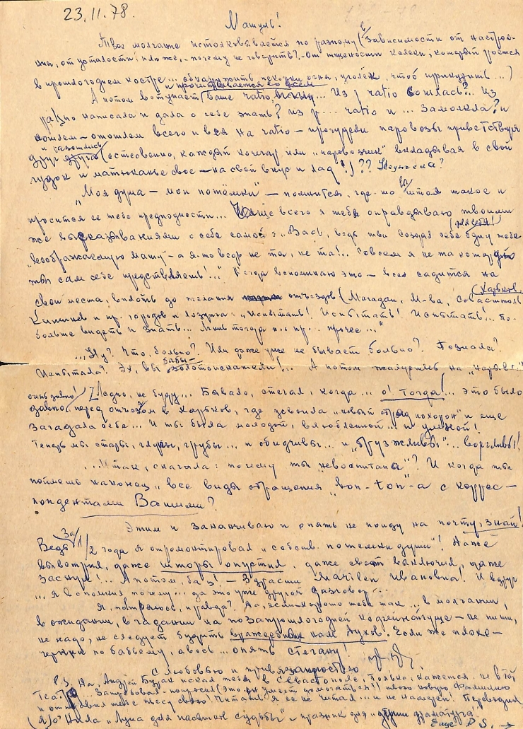 Scrisoare fără plic către Marianna, de la Vasile Vasilache: Nr. 142. 23.11.1978. 