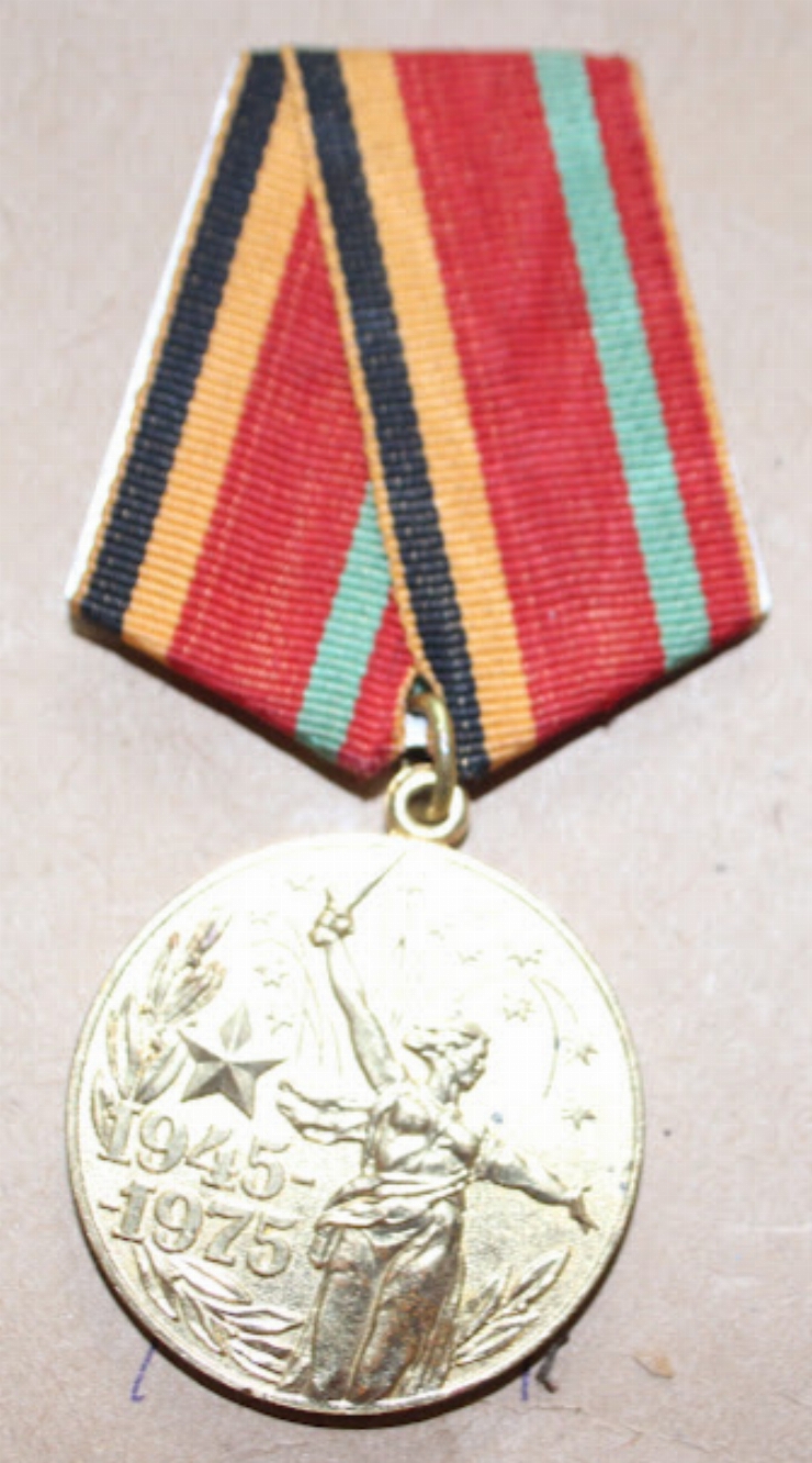 «XXX de ani de victorie în cel de al II-a Război Mondial 1941–1945 »