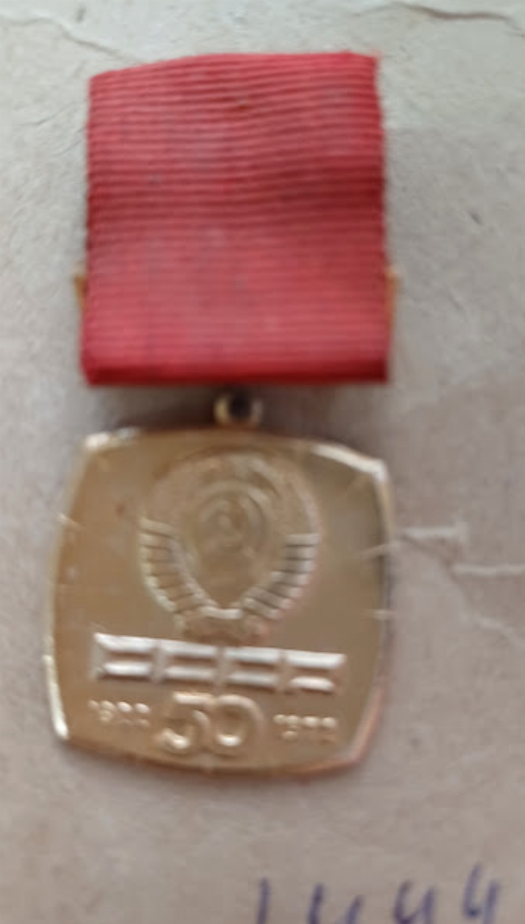  „50 de ani ai URSS. 1922 – 1972”.