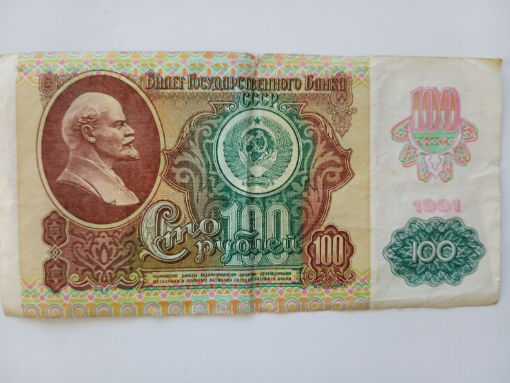 Bancnotă 100 ruble