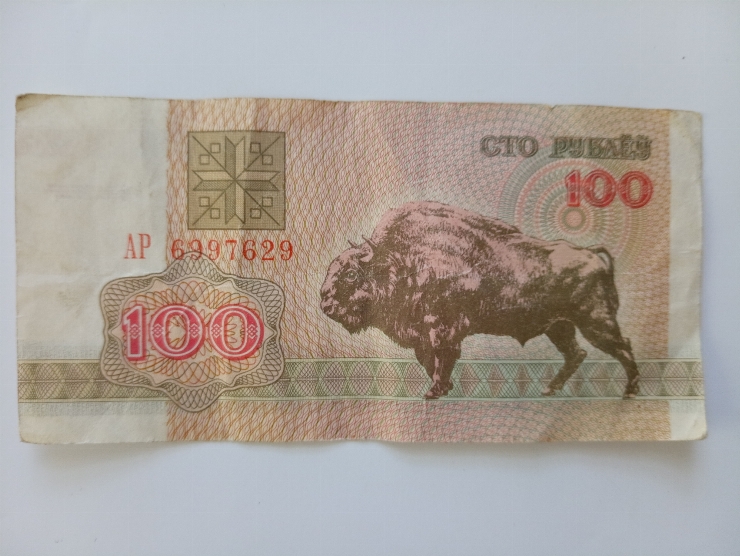 Bancnotă 100 ruble