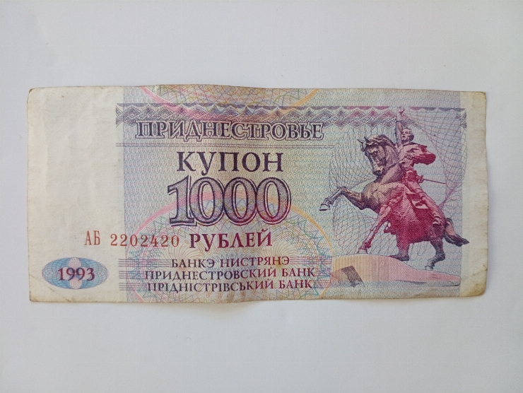Bancnotă cupon de 1000 de ruble Transnistria
