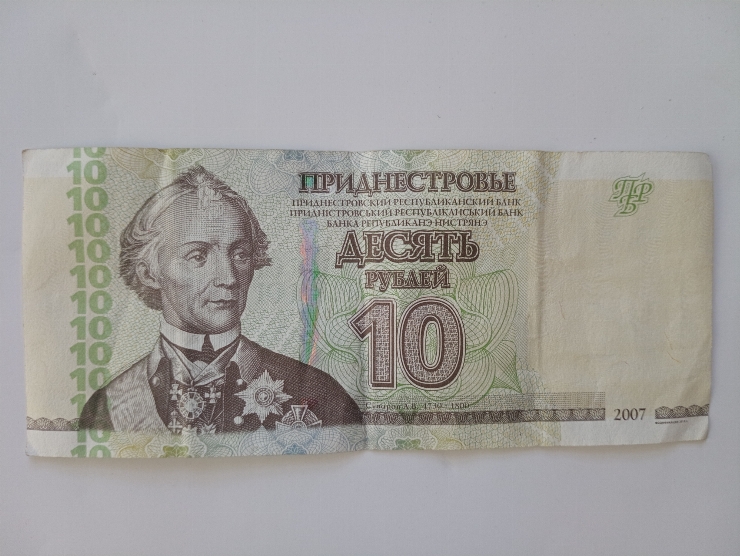 Bancnotă 10 ruble 