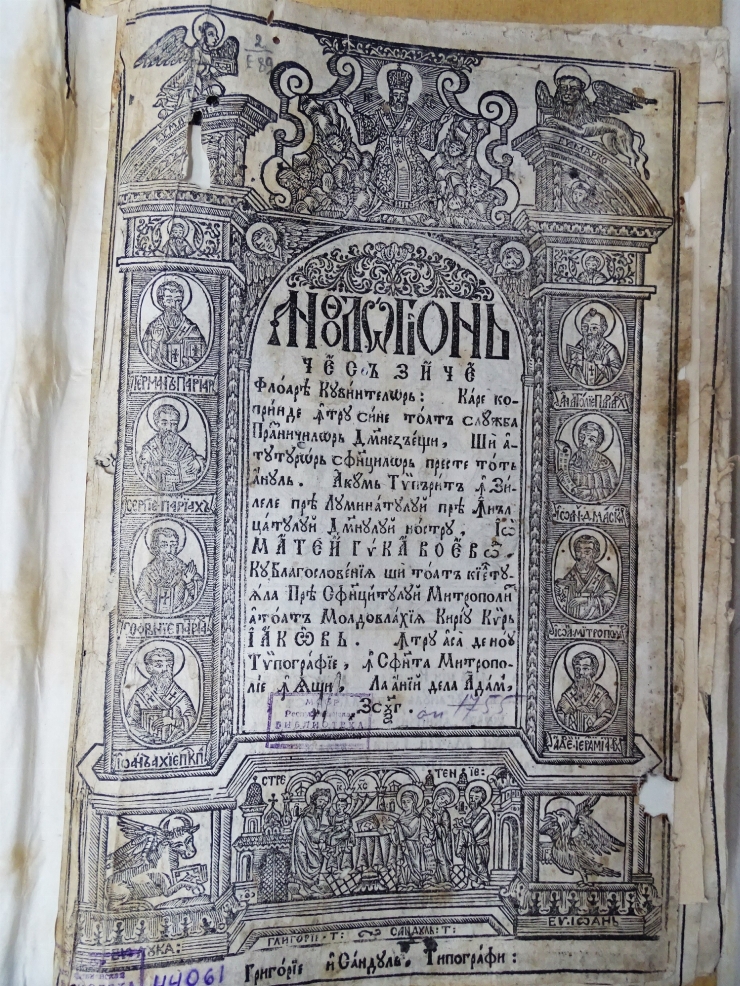 Carte veche românească Antologhion