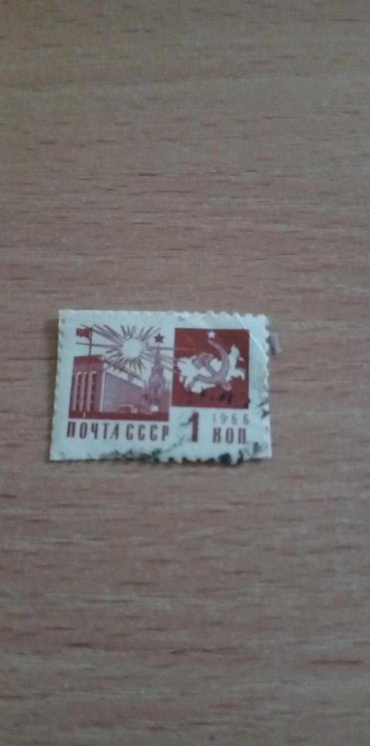 Timbrul poștal sovietic