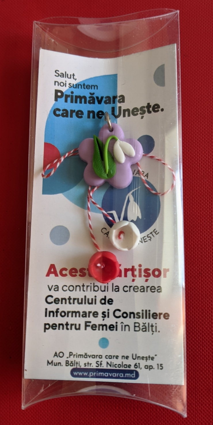 Mărțișor