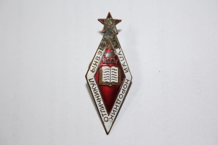 Отличникул ынвэцэмынтулуй народник