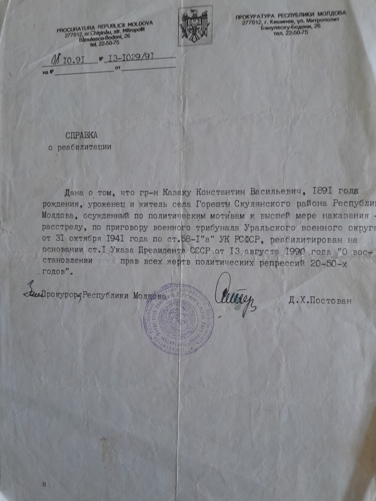 Certificat de reabilitare