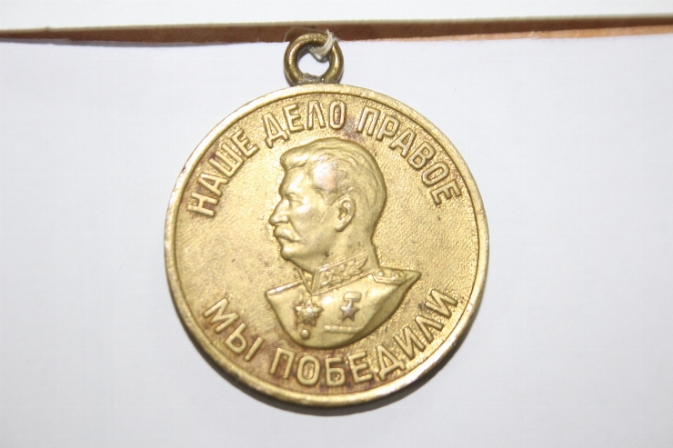 Victoria asupra Germaniei din 1941-1945