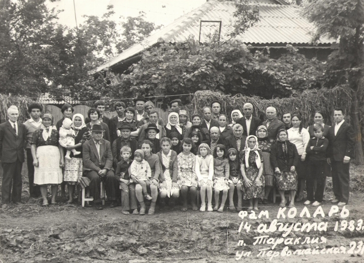 фотография