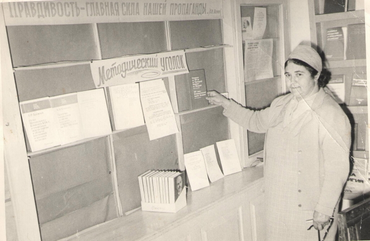 фотография